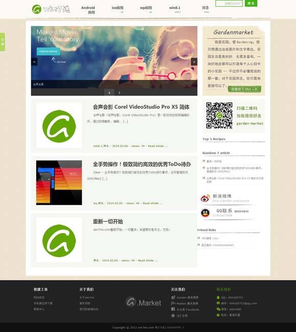 香港澳门6合开彩开奖直播软件有哪些好用 《白夜破晓》开播 潘粤明时隔七年探明真相